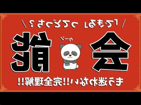 可以嗎 意味